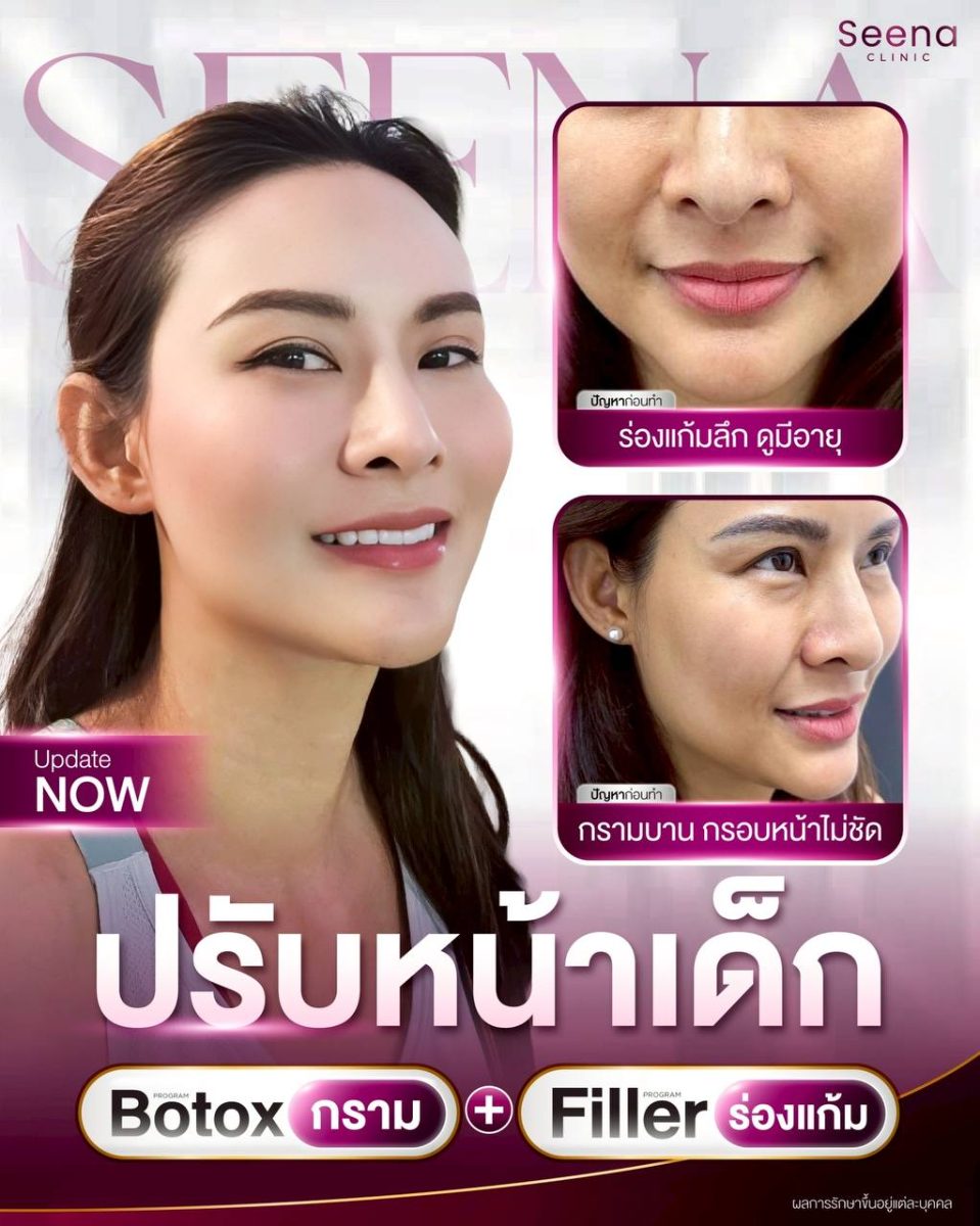 คุณ ณัฐอาริสรา